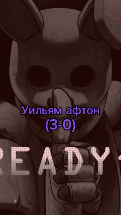 Уильям афтон против фнаф вторая часть #4k #vs #фнаф #Уильямафтон #edit ...