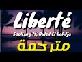 جديد سولكينغ 2019 Soolking feat اولاد البهجة Ouled EL Bahdja Liberté مترجم الى العربية