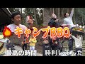 【🔥】キャンプBBQ集１【東海オンエア】