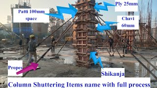 Column Shuttering Process with full Standard names | @AmazingEngineer By Rishabh Sharma