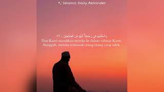 Murottal Quran Surat Al Anbiya 8390  Reciter Syeikh Mohamed Akhribish  Terjemahan Indonesia