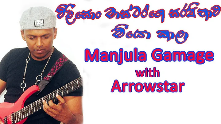 Manjula Gamage with Arrowstar (Wilison master)