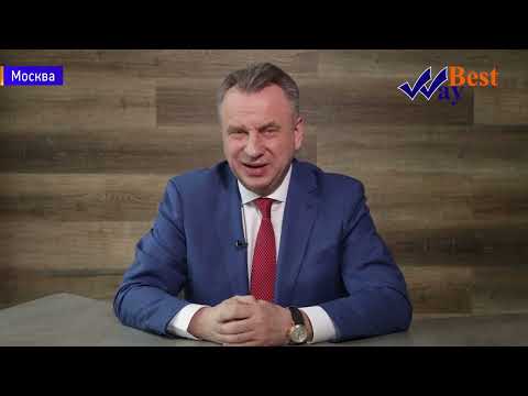 Best Way обращение и. о. председателя правления кооператива Крючека С.И.