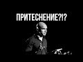 Как да се справиш с Притеснението?!?