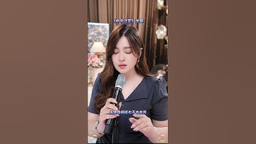 Thumbnail of 命中注定，命中有你#命中注定#歌詞句句入心
