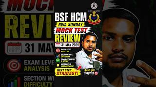BSF HCM rwa sunday mock test| mock test review 👍| sunday mock test|short video 🔥