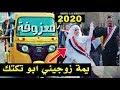 يمة زوجيني ابو تكتك _ علي جابر اغنية التكتك للمضاهرات اليوم 2019حصريا