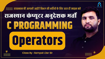 c operator in hindi | c programming full course | c programming by sampat liler sir