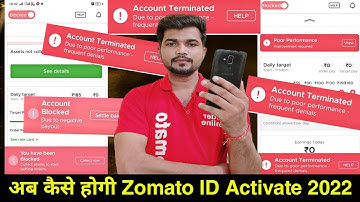 Zomato id Terminate 2022 || Zomato id Block | Zomato Id Disable || How to activate Zomat id 2022