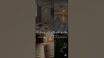 تلاوة خاشعة ومؤثرة للشيخ ياسر الدوسري #تلاوة_خاشعة #ياسر_الدوسري