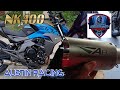 NK400 - Austin Racing Pipe