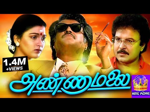 Tamil Full Movie H D Upload 2016 Rajinikanth In Annamalai-Super Hit Movie