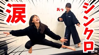 【体操】体操姉妹なら技のシンクロできる⁉涙のシンクロ!