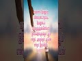 vakkutthangal kirushthuvulle #pr johnsam joysom tamil christian songs shorts blessing status jesus c