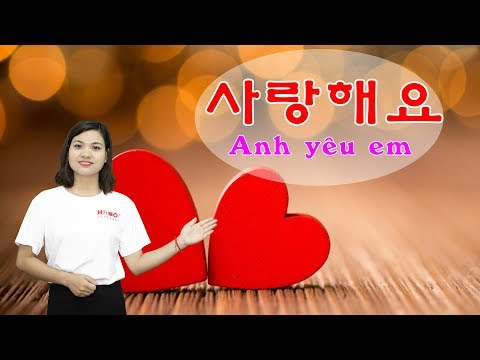 Anh yêu em bằng tiếng Hàn Quốc