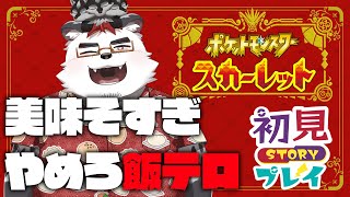 柴エナの配信のサムネイル画像