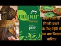 How to apply Godrej Nupur Hina mehndi on your hair at home( silky and smooth)  by Priyanka Rawat