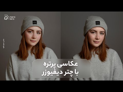 تصویری: چتر آفتابی چیست؟