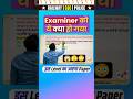 📚 SSC Selection Phase 13 | Selection Pakka करने वाले Top Questions | #gaganpratapmaths #shorts SSC