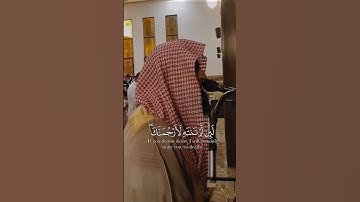 {سيدنا إبراهيم وهو يحاور أباه} من سورة مريم الشيخ محمد اللحيدان