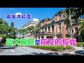 病後才知道 #臺大醫院是病友的依靠【園丁筆記】