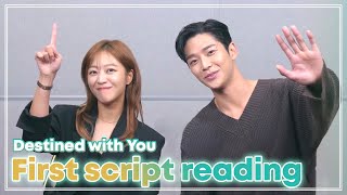 (ENG SUB) Cho Boah x Rowoon 🤗 First script reading | BTS ep. 1 | Destined with You