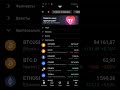 17.04.2025 криптоцифры #инвестиции #криптовалютабиржа #криптовалюа #bitcoin #crypto #cryptocurrency