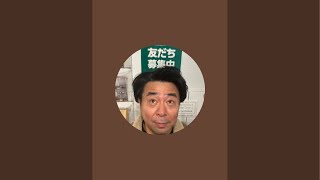 【有野なし】緊急生配信！お願いがあります