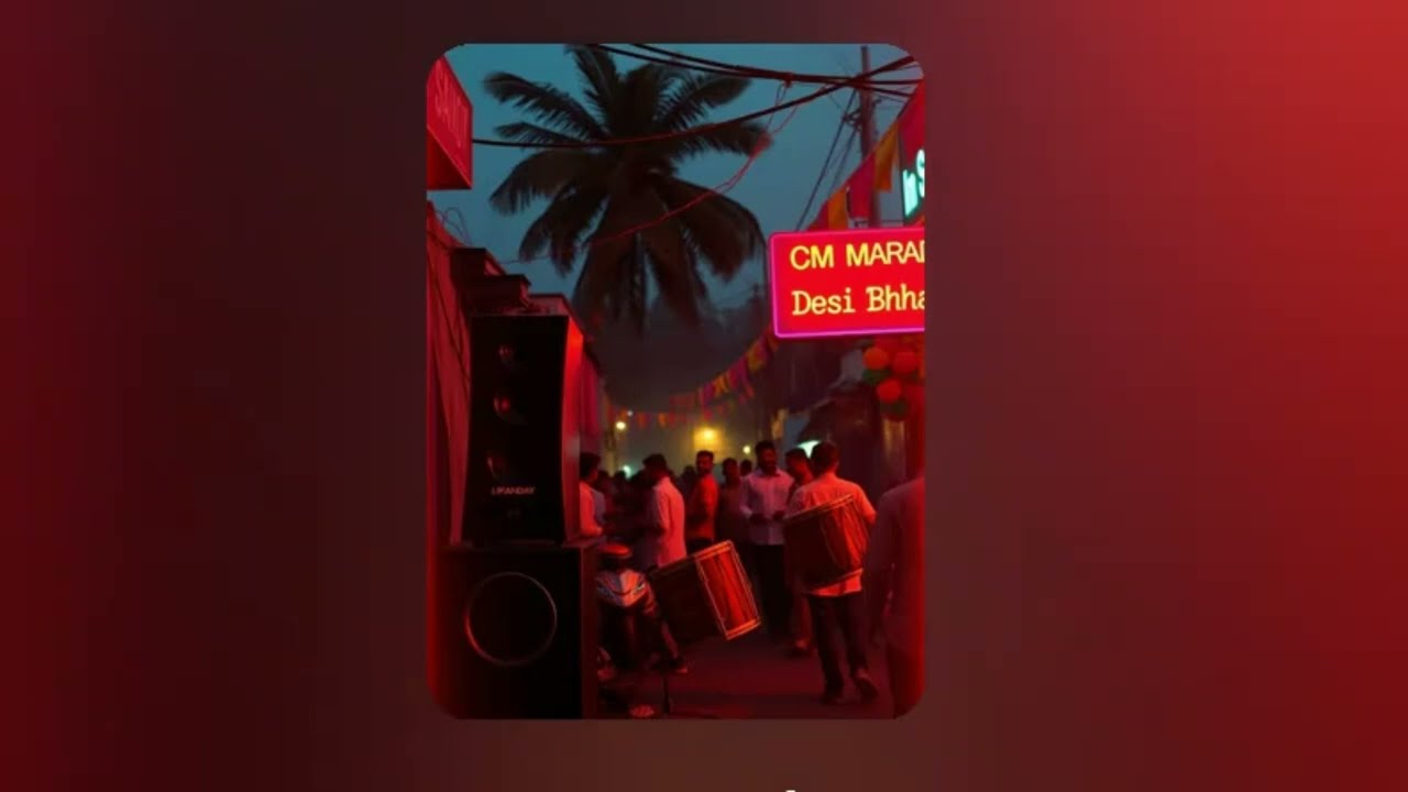 CM Marandy Bhia Remix