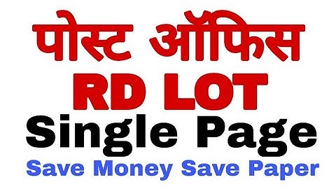 Postal Rd Lot!! Single page Setting of RD schedule in MS Excel.