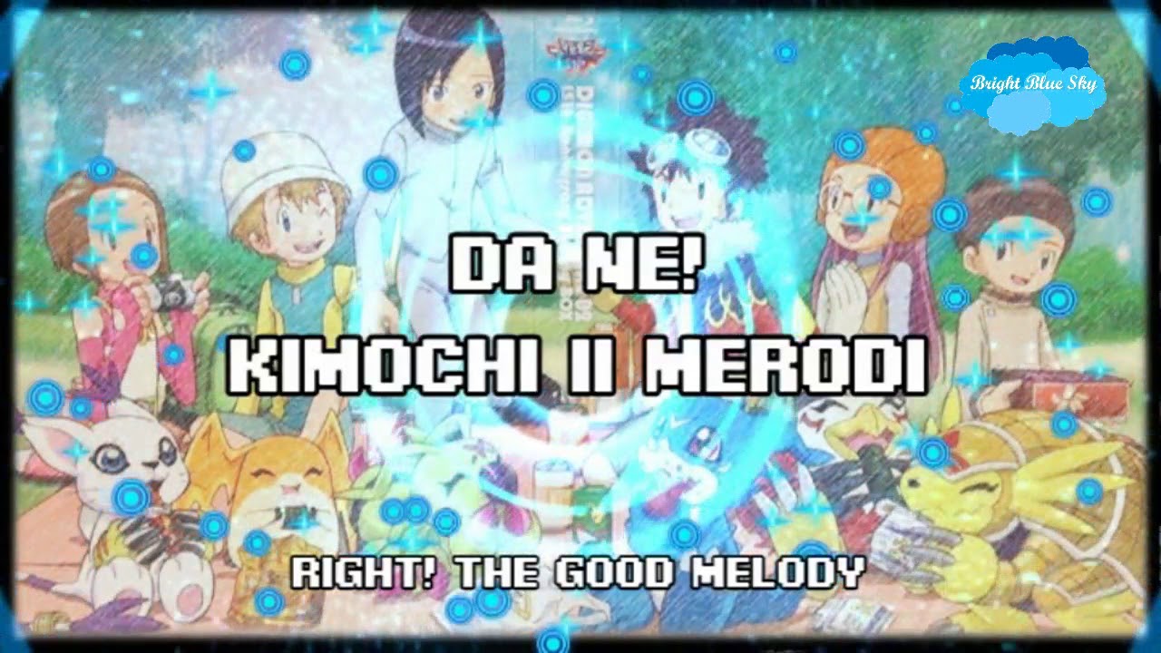 Digimon Theme Song Lyrics English