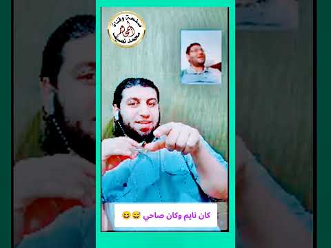 كان نايم وكان صاحي في نفس الوقت مسيحي يسوع الروح القدس مسيحية  كان نايم وكان صاحي في نفس الوقت مسيحي يسوع الروح القدس مسيحية