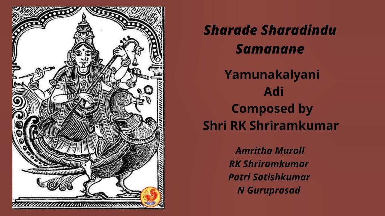 Amritha Murali Sharade Sharadindu Samanane Composed  by Shri RK Shriramkumar Yamunakalyani