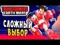 СЛОЖНЫЙ ВЫБОР! Трансформеры Войны на Земле Transformers Earth Wars #61