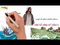 أبونا بولس جورج السلام الداخلي