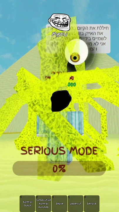 OPHAE SPAWN  I  Trollge Universe Incident  #roblox #trollface #trollge