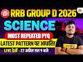 RRB GROUP D 2026 | MOST REPEATED PYQ | RRB GROUP D BASED ON LATEST PATTERN | BY SUJEET SIR