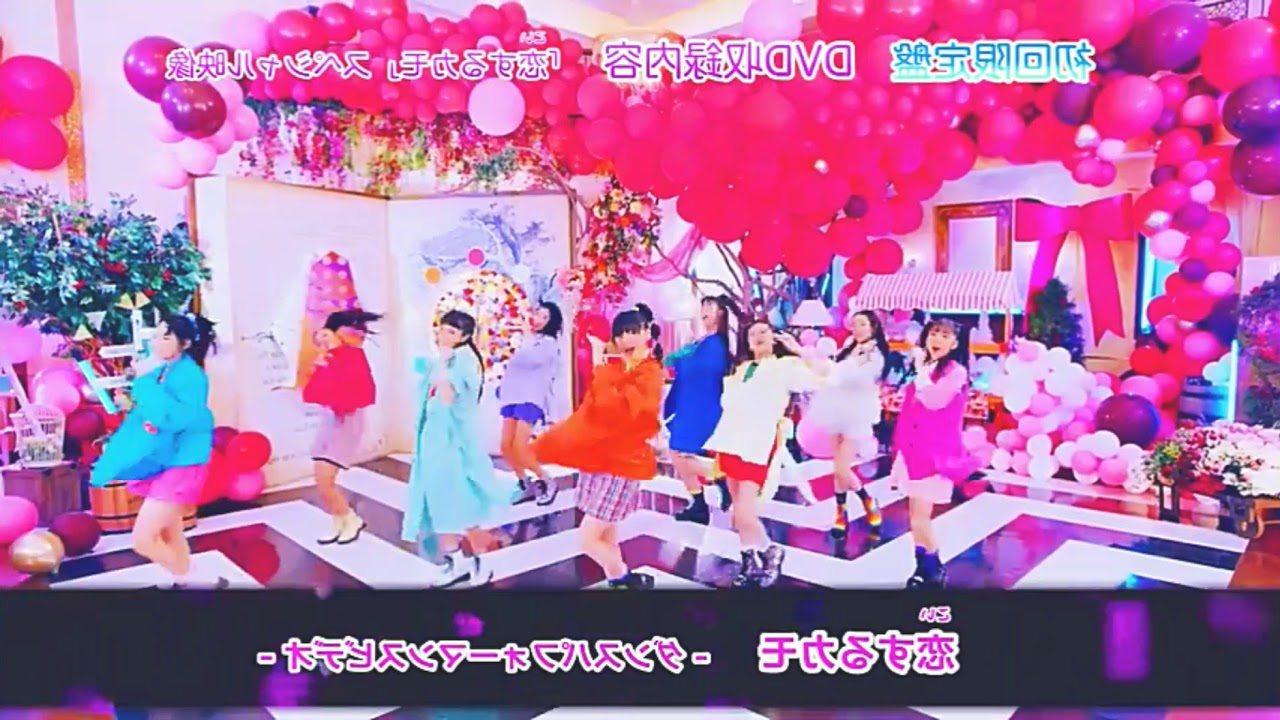 Girls 恋するカモ ダンス反転スロー再生 恋するカモ Girls2 Girlsgirls 反転スロー おうち時間 うちで過ごそう Youtube