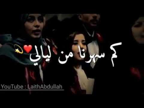 سوف نبقى هنا رامي محمد أقوى تحفيز للدراسة مؤثر حفلة تخرج الطلاب