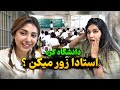 زندگی در خوابگاه های دانشجویی کره جنوبی واقعا چجوریه از امکانات خوابگاه قوانین هزینه ها
