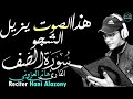 Surah As Saf By Hani Al Azzouni A Recitation That Removes Sorrow Surah As Saf 