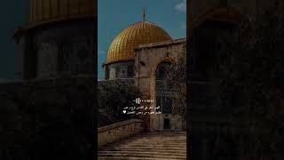 ولا تحسبن الله غافلا عما يعمل الظالمون القدس غزه