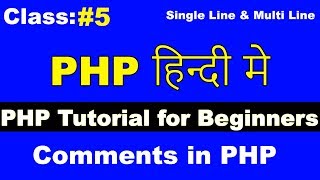 5. PHP Tutorial for beginner in hindi, Types of comments in PHP, single line and multi line comments
