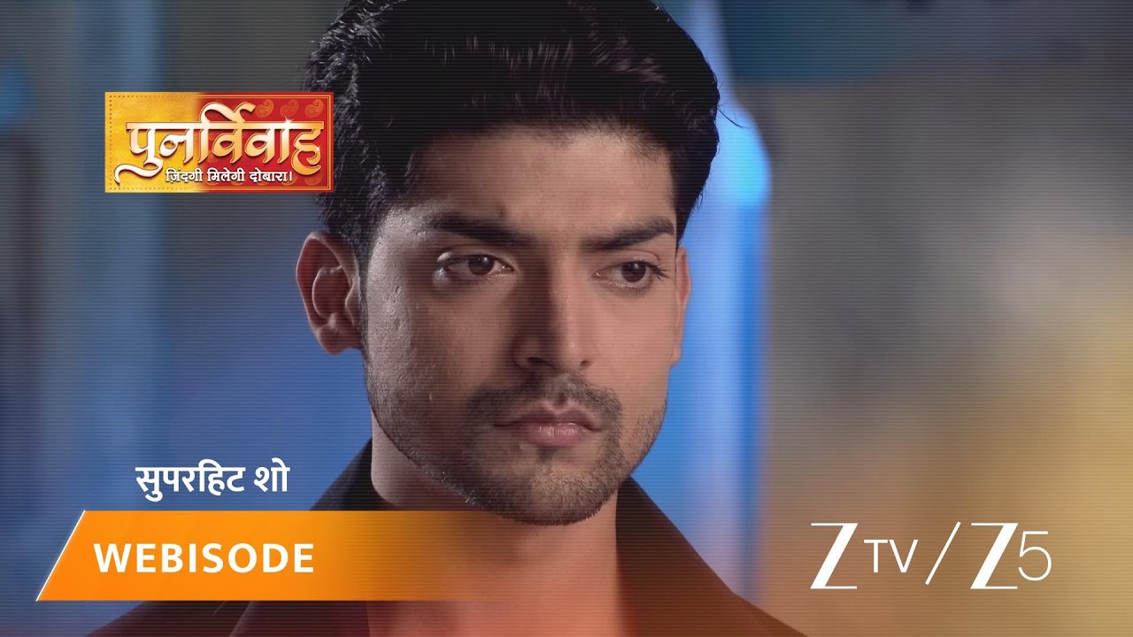 PUNAR VIVAH | Episode - 222 | Part 1 | Aarti Goyal Scindia, Yash Scindia