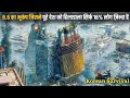 84 earthquake shake the entire seoul city only 16 population left in  film explained in hindi