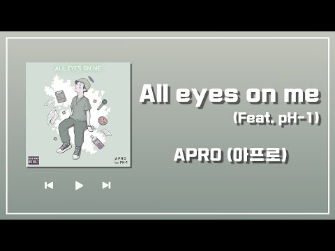 [HAN/CHN] APRO - All eyes on me (Feat. pH-1) Lyrics