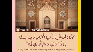 مقام الدشت واللامي القارئ مصطفى الشجيري