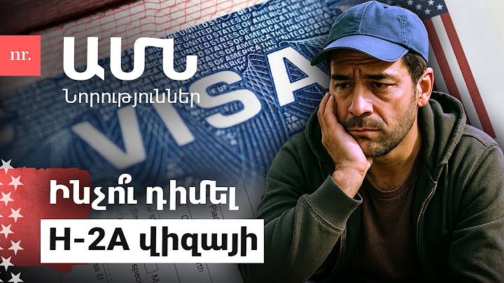 Նոր սեզոնային վիզաները․ Ինչ ապագա է սպասում ներգաղթյալներին 2025-ին․ Ռեյդեր և նոր կանոններ