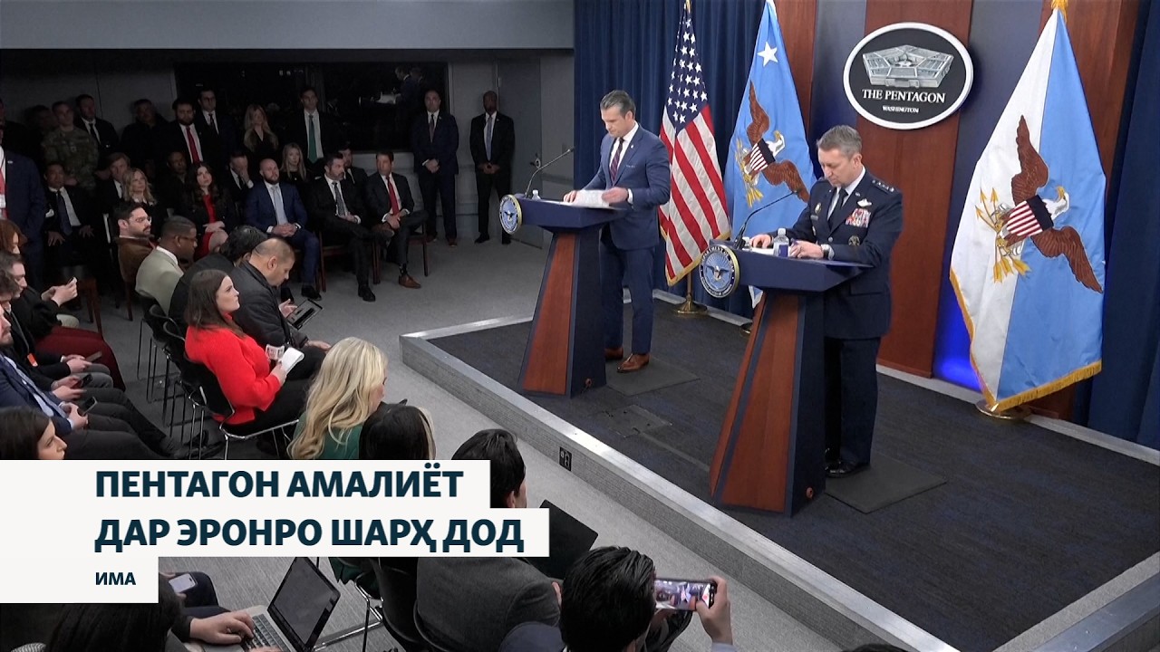 Ҳадаф аз ҳамла ба Эрон маҳви барномаи ҳастаӣ ва мушакҳои балистикии ин кишвар будааст