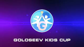 Goloseev Kids Cup PROMO